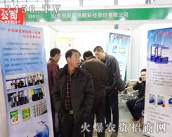 ɽ�|��(chu��ng)�¸�ֲ��Ƽ���(l��i)��2013���Ͼ�ֲ����(hu��)