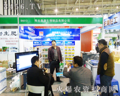 �۹�W��������Ʒ���޹�˾��2013�Ͼ�ֲ����(hu��)�χ��^�ܶ�����͑�