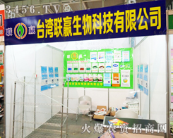 �_(t��i)��(li��n)�A����Ƽ����޹�˾���Ͼ�ֲ����(hu��)�ϵ�չλ��⾫��