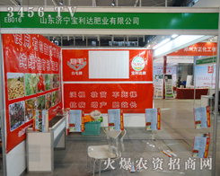 ɽ�|��(j��)�������_(d��)�ʘI(y��)��ֲ����(hu��)�ώ���(l��i)�®a(ch��n)Ʒ