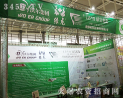 �֠����F(tu��n)���޹�˾���̲������������ҵ����r(n��ng)�Y�W(w��ng)