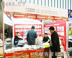 ���l(xi��ng)�к����r(n��ng)�����޹�˾����(zh��n)�a(ch��n)Ʒ�c����(w��),��չ��(hu��)���c�͑�ǢՄ