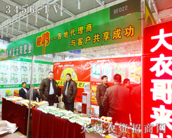 ���ݽ�̫ꖷʘI(y��)���޹�˾һ����Ʒ����һ���@����