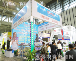 �~�ż��F(tu��n)��2013���Ͼ�ֲ����(hu��)չʾ�®a(ch��n)Ʒ