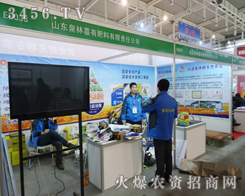 ɽ�|Ȫ�ּ���2013ֲ����(hu��)��չλ�����ꂥ