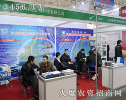 ɽ�|�h�Q����Ƽ���ֲ����Ϣ������չ�F(xi��n)���c