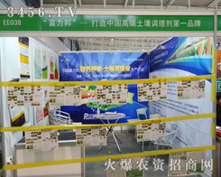 ɽ������ʘI(y��)��ֲ����Ϣ������չʾ��(y��u)Խ�Įa(ch��n)Ʒ