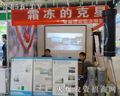 ��������r(n��ng)�I(y��)���޹�˾��ϯֲ���p����