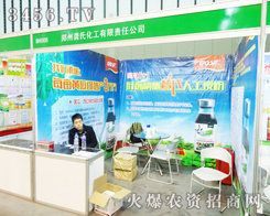 �������ϻ�����2013ֲ�����ϵ�չλ׌��չ��(j��ng)�N����ǰһ��