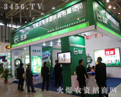 �ڶ�ʮ�Ō��Ͼ�ֲ����(hu��)��ʯ���f���A���r(n��ng)ˎ�����a(ch��n)Ʒ