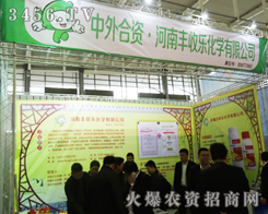 ���պ��Y.�����S�՘����W(xu��)���޹�˾��չ��(hu��)�ϱM�@��(sh��)���c��(y��u)��