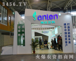 ʯ���f�����r(n��ng)�ڵ�29��ֲ����(hu��)��չλ������עĿ