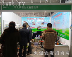 ʯ���f���Z�������޹�˾���Sֲ���p����(hu��)�_��