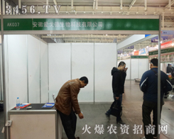 ���Ր۸����ֲ���p������չ�F(xi��n)��˾�L��