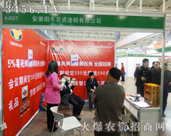 ������ţ�r(n��ng)�Y�B�i���޹�˾��ֲ������Ѹ���߼t