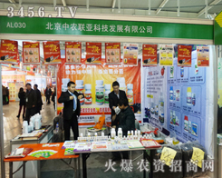 �������r(li��n)���Ƽ����É��^��������������չ��