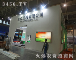 �r(n��ng)�Ŀع���2013�Ͼ��p���������^�κ�һ��չʾ�ęC��