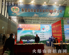 �ػʍu�н��r(n��ng)�r(n��ng)�I(y��)�ڵڶ�ʮ�Ō��Ͼ�ֲ������ͻ�F(xi��n)��˾�a(ch��n)Ʒ���c