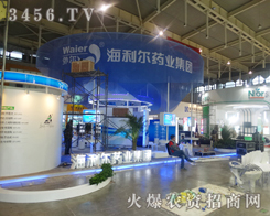 ���u������ˎ�I(y��)�ڵڶ�ʮ�Ō��Ͼ�ֲ�����������a(ch��n)Ʒ