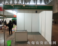 ֲ���������u���ǅR������Ƽ����޹�˾̤����һ�������c