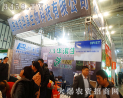 �A�I����Ƽ��ڵ�29��ֲ�����ĳ��Z�����a(ch��n)Ʒ��������Ʒ��