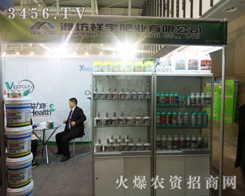 �H��Ԕ��ʘI(y��)���޹�˾�ڵ�29���Ͼ�ֲ����(hu��)�F(xi��n)��