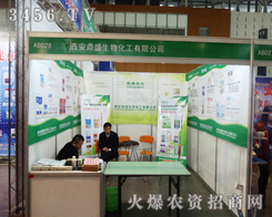 ������ʢ���ﻯ����2013�Ͼ�ֲ����(hu��)�����˂���ϲ��