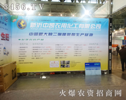 �����ЄP�r(n��ng)�û������޹�˾���h(yu��n)ǧ�����2013ֲ����(hu��)�ĕ�(hu��)��