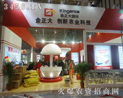 ɽ�|���������B(t��i)�����ڵ�29��ֲ����(hu��)�ϻ�������