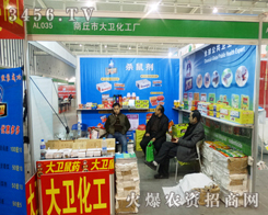 �����д��l(w��i)�����S��2013�Ͼ��p����(hu��)�ϴ�չ�L(f��ng)��