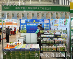 ���_(t��i)�Ν�����(x��)�������޹�˾����ֲ����(hu��)��ֻ�������һ��