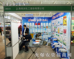 �Ϻ��㝙��������2013ֲ����(hu��)������