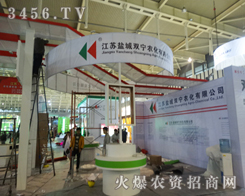 �}���p���r(n��ng)�����޹�˾����̓����ֻ��؛��r(ji��)��(sh��)