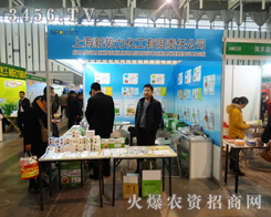 2013ֲ����(hu��)���Ϻ���������Ó�f����