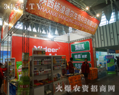 ���� �����Ƽ���2013�Ͼ�ֲ���p����(hu��)��׌��չ��(j��ng)�N����ǰһ��