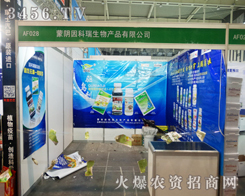 ɽ�|��������������2013�Ͼ�ֲ����(hu��)�ϏV�ܲ�Ŀ