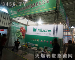 ������������_���޹�˾��2013ֲ����(hu��)����������