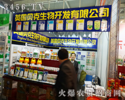 ֲ����Ϣ������(hu��)��Ӣ��(gu��)ؐ�������_�l(f��)���޹�˾�ṩ���̈�(ch��ng)��