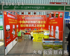 2013�Ͼ��p����(hu��)�Ĵ��r(n��ng)�˼t�N�����ˊZĿ