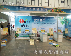 ��h��_(d��)�r(n��ng)�I(y��)�Ƽ����޹�˾������Խ��Խ����