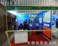 ��h������2013ֲ����(hu��)��������������