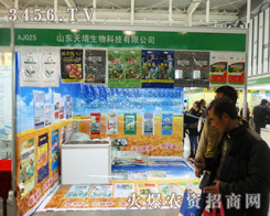 ɽ�|���������2013ֲ�����˱M��