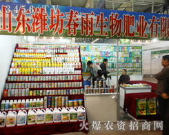 ɽ�|�H�������������Ͼ�ֲ�����ϏU����ʳ