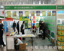 2013�Ͼ��p�����ϠI�����ʘI(y��)���޹�˾�����P(gu��n)ע