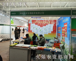 2013�Ͼ��p�������ݴ��r(n��ng)���＼�g(sh��)���޹�˾����