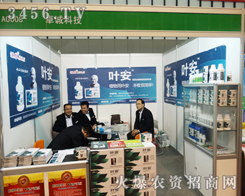 ���׿�\(ch��ng)����Ƽ��y���®a(ch��n)Ʒ��(l��i)��2013ֲ����(hu��)