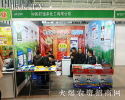 ���\(y��n)��(l��i)�����������յĲ����o�S2013ֲ����(hu��)��(l��i)���Ͼ����[����