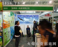 ���(y��ng)��һ�Ƽ���2013�Ͼ��p����(hu��)�����^(gu��)�κ�һ��(g��)չʾ�ęC(j��)��(hu��)