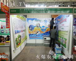 ��ɽԴ�S��������Ƽ����޹�˾��΅���ֲ����(hu��)