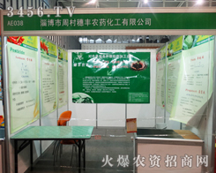 �ڵ�29��ֲ����(hu��)�����Ͳ����ܴ����S�r(n��ng)ˎ�������˚��՝u����